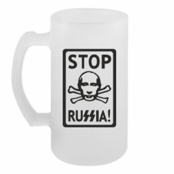 Кружки пивные