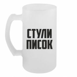 Кружки пивные