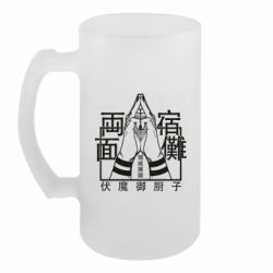 Кружки пивные