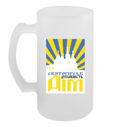 Кружки пивные