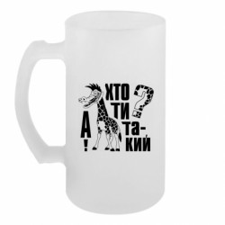 Кружки пивные