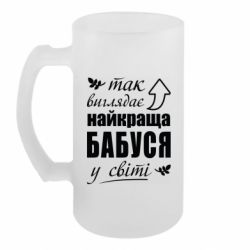 Кухлі пивні