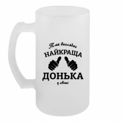 Кухлі пивні