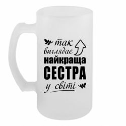 Кружки пивные