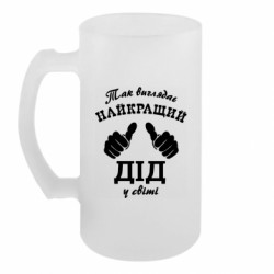 Кухлі пивні