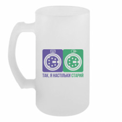 Кружки пивные