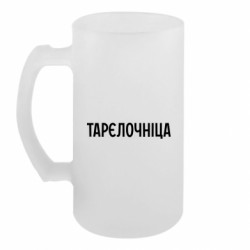 Кружки пивные