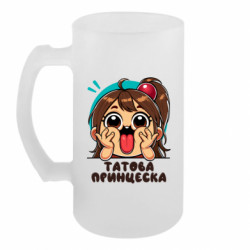 Кружки пивные