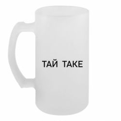 Кружки пивные