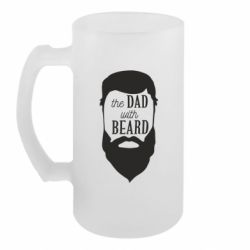 Кружки пивные