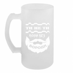 Кружки пивные