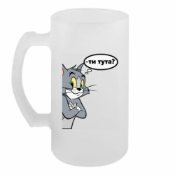 Кружки пивные