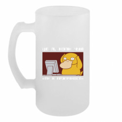 Кружки пивные