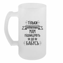 Кружки пивные