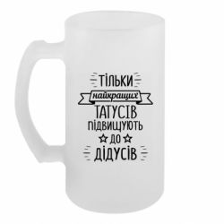 Кружки пивные