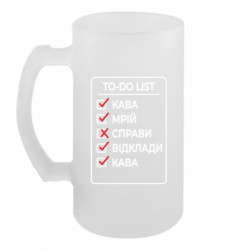 Кружки пивные