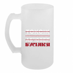 Кухлі пивні