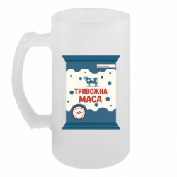 Кружки пивные