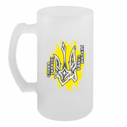 Кружки пивные