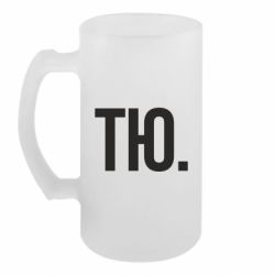 Кухлі пивні