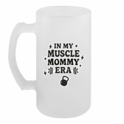 Кружки пивные