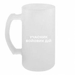 Кружки пивные