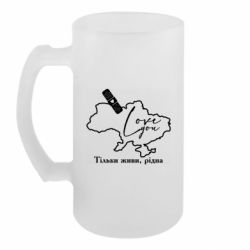 Кухлі пивні