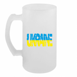 Кухлі пивні