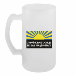 Кухлі пивні