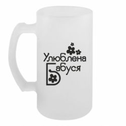 Кухлі пивні