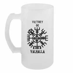 Кружки пивные