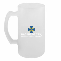 Кухлі пивні