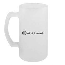 Кружки пивные