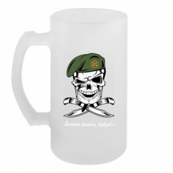 Кружки пивные