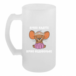 Кухлі пивні