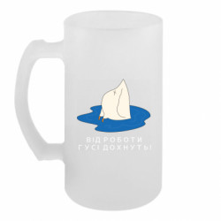 Кружки пивные