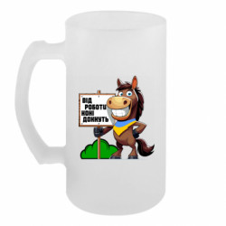 Кухлі пивні