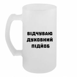 Кружки пивные