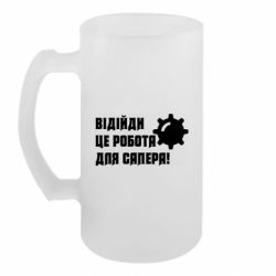 Кружки пивные