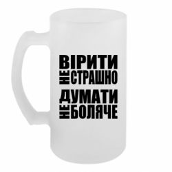 Кухлі пивні