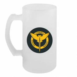 Пивний кухоль Воєнна Розвідка України! - FATLINE Пивний кухоль Воєнна Розвідка України!