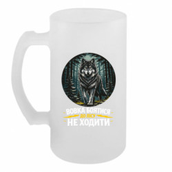 Кухлі пивні