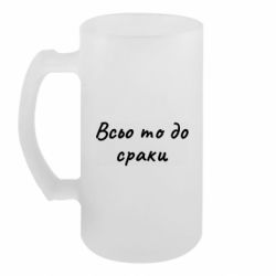 Кружки пивные