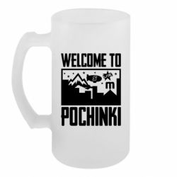 Кухлі пивні