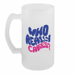 Кружки пивные