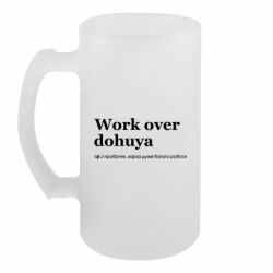 Кружки пивные