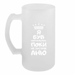 Кружки пивные