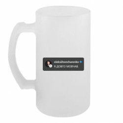 Кухлі пивні