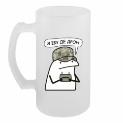 Кружки пивные