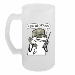 Кухлі пивні